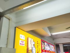 -嘉升大排档(番禺总店)