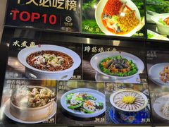 -瓦国小镇·果木烤鸭·融合菜(西口店)