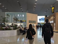 -福州长乐国际机场
