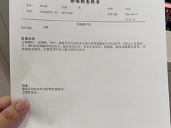 -首都医科大学宣武医院