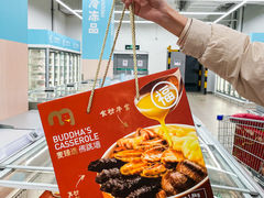 -麦德龙(青羊店)