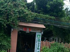 门面-横琴公社餐厅