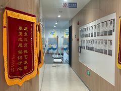 -复动肌骨门诊·MEDMOTION(北外滩店)