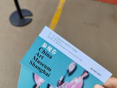 -中华艺术宫(上海美术馆)