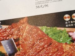 -伊帆食府·青海地方特色美食