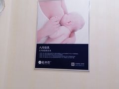 -蓝丝带产后恢复中心(铜梁人民医院店)