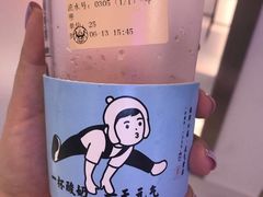 -我是酸奶君(壹方城店)