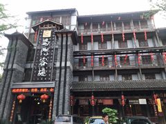 -蜀门客栈(剑门关景区店)