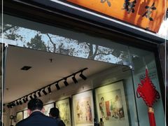 -平江历史文化街区-友苏美术馆