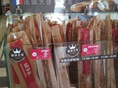 -味多美(民星路店)