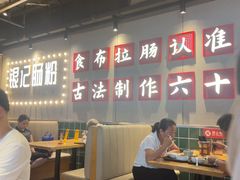 -银记肠粉店(南方医院店)