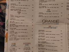 -Alimentari Grande(东湖路店)