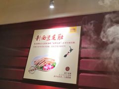 -巴奴毛肚火锅(广益哥伦布店)