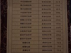 -水云间水疗会馆(福强路店)
