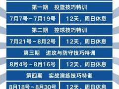 -奥龙堡游泳馆(广纸店)