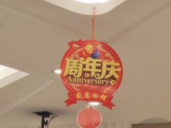 -元唐家宴•经典东北菜(梅市口路店)