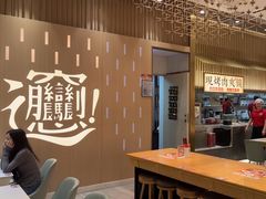 -老碗会·陕西手工面(前海世茂店)