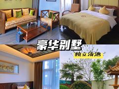 -郑州银基黄帝宫御温泉