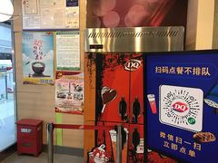 -DQ·蛋糕·冰淇淋(惠山万达店)