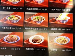 -蓝田九大碗民俗食府(蓝田店)