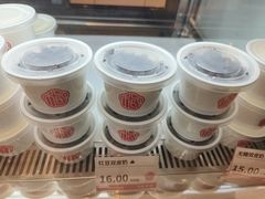 -三元梅园(团结湖店)