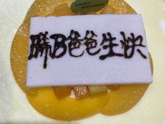 -OL’s Cake鲜荟千层(东风中路店)