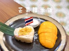 -曼谷食堂·泰国家庭料理