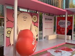 -合景·悠方(成都店)