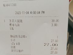 -大食代美食广场(上海中心店)