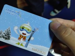 -绍兴启迪乔波冰雪世界