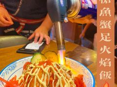 -二丁目食堂(铁西万象汇店)