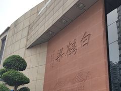 -白鹤梁水下博物馆