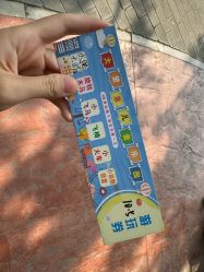 点击看大图 -大望京儿童游乐场