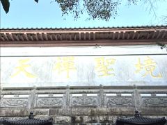 -东部华侨城