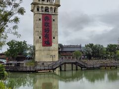 -赤坎·广东华侨国际旅游度假区