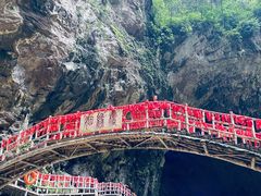 -英西峰林·洞天仙境