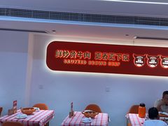-韵味湘肴·小炒黄牛肉(五一广场店)