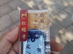 -红螺寺