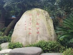 -都江堰景区