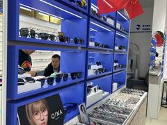 -美式眼镜·授权蔡司.依视路.尼康.豪雅.明月(南翔印象城店)