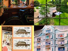 -三鹰之森吉卜力美术馆