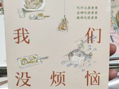 -思南书局(复兴中路店)