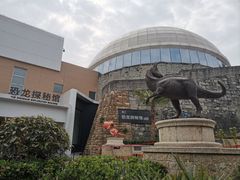 -自贡恐龙博物馆