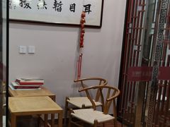 -秦汉胡同国学书院(川沙分馆)