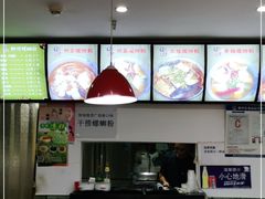 -陈记柳州螺蛳粉(大坪店)