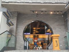 -俏牛哥鲜牛肉牛肆馆(重庆天地店)