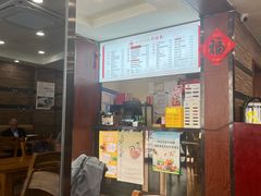 -小方的面(徐家汇店)