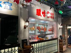 -老广酒楼(樱花店)
