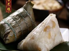 粽子-五芳齋(云南南路店)