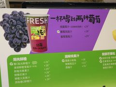 -Mr.Fruits水果先生(蓝色港湾店)